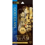 GG-IL24GLB [iPhone 16 Pro Max用 ガラスフィルム 「GOD GLASS 覇獅神」 練磨 ブルーライトカット]