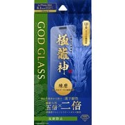 GG-IM24GDM [iPhone 16/iPhone 15用 ガラスフィルム 「GOD GLASS 極龍神」 練磨 反射防止]
