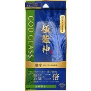 GG-IM24GDFM [iPhone 16/iPhone 15用 ガラスフィルム 「GOD GLASS 極龍神」 堅守 反射防止]