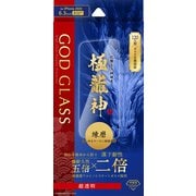 GG-IP24GD [iPhone 16 Pro用 ガラスフィルム 「GOD GLASS 極龍神」 練磨 超透明]
