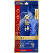 GG-IP24GDF [iPhone 16 Pro用 ガラスフィルム 「GOD GLASS 極龍神」 堅守 超透明]