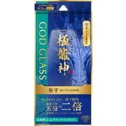 GG-IP24GDFMB [iPhone 16 Pro用 ガラスフィルム 「GOD GLASS 極龍神」 堅守 反射防止・ブルーライトカット]