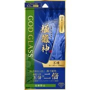 GG-IP24GDSM [iPhone 16 Pro用 ガラスフィルム 「GOD GLASS 極龍神」 不壊 反射防止]