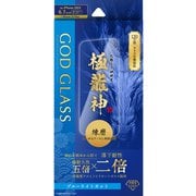 GG-IA24GDB [iPhone 16 Plus/iPhone 15 Plus用 ガラスフィルム 「GOD GLASS 極龍神」 練磨 ブルーライトカット]