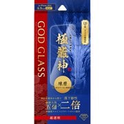 GG-IL24GD [iPhone 16 Pro Max用 ガラスフィルム 「GOD GLASS 極龍神」 練磨 超透明]