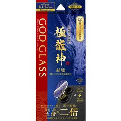 GG-IM24GLEND [iPhone 16/16 Plus用 レンズ保護ガラスフィルム 「GOD GLASS 極龍神」 結塊 超透明]