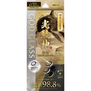 GG-IM24GLENSDWC [iPhone 16/16 Plus用 レンズ保護ガラスフィルム 「GOD GLASS 光鯱神」 鉄壁 PCフレーム 超高透過 約98.8％]