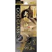 GG-IM24GLENSDWB [iPhone 16/16 Plus用 レンズ保護ガラスフィルム 「GOD GLASS 光鯱神」 鉄壁 金属フレーム 超高透過 約98.8％]