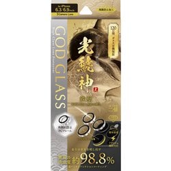 GG-IP24GLENSDWC [iPhone 16 Pro/16 Pro Max用 レンズ保護ガラスフィルム 「GOD GLASS 光鯱神」 鉄壁 PCフレーム 超高透過 約98.8％]