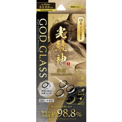 GG-IP24GLENSDWT [iPhone 16 Pro/16 Pro Max用 レンズ保護ガラスフィルム 「GOD GLASS 光鯱神」 鉄壁 金属フレーム 超高透過 約98.8％]