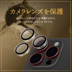 ヨドバシ.com - ゴッドガラス GOD GLASS GG-IP24GLENSDWT