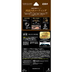 GOD ONLY KNOWS iPhone16用 GOD ONLY KNOWS iPhone16用