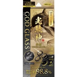 GG-IP24GLENSDWB [iPhone 16 Pro/16 Pro Max用 レンズ保護ガラスフィルム 「GOD GLASS 光鯱神」 鉄壁 金属フレーム 超高透過 約98.8％]