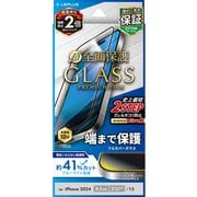 LN-IM24FGFB [iPhone 16/iPhone 15用 ガラスフィルム 「GLASS PREMIUM FILM」 全面保護 ブルーライトカット]