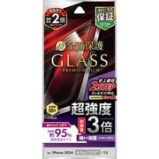 LN-IM24FGTC [iPhone 16/iPhone 15用 ガラスフィルム 「GLASS PREMIUM FILM」 全面保護 超強度・耐衝撃3倍 高透過 約95％]