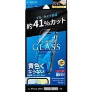 LN-IM24FGLB [iPhone 16/iPhone 15用 ガラスフィルム 「GLASS PREMIUM FILM Lite」 ブルーライトカット]
