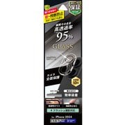 LN-IM24FGLEN [iPhone 16/16 Plus用 レンズ保護ガラスフィルム 「GLASS PREMIUM FILM」 全面保護 高透過 約95％]