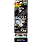 LN-IM24FGLENSO [iPhone 16/16 Plus用 レンズ保護ガラスフィルム 「GLASS PREMIUM FILM」 ゴリラガラス 高透過 約95％]