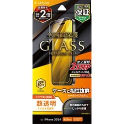 LN-IP24FG [iPhone 16 Pro用 ガラスフィルム 「GLASS PREMIUM FILM」 超透明]