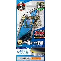 LN-IP24FGFB [iPhone 16 Pro用 ガラスフィルム 「GLASS PREMIUM FILM」 全面保護 ブルーライトカット]