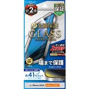 LN-IP24FGFB [iPhone 16 Pro用 ガラスフィルム 「GLASS PREMIUM FILM」 全面保護 ブルーライトカット]