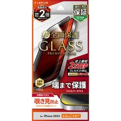 LN-IP24FGFN [iPhone 16 Pro用 ガラスフィルム 「GLASS PREMIUM FILM」 全面保護 覗き見防止180°]