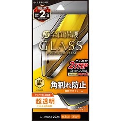 LN-IP24FGS [iPhone 16 Pro用 ガラスフィルム 「GLASS PREMIUM FILM」 全面保護 ソフトフレーム 超透明]