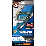 LN-IP24FGSB [iPhone 16 Pro用 ガラスフィルム 「GLASS PREMIUM FILM」 全面保護 ソフトフレーム ブルーライトカット]
