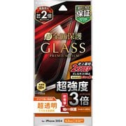 LN-IP24FGT [iPhone 16 Pro用 ガラスフィルム 「GLASS PREMIUM FILM」 全面保護 超強度・耐衝撃3倍 超透明]