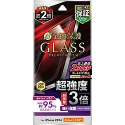 LN-IP24FGTC [iPhone 16 Pro用 ガラスフィルム 「GLASS PREMIUM FILM」 全面保護 超強度・耐衝撃3倍 高透過 約95％]