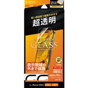 LN-IP24FGL [iPhone 16 Pro用 ガラスフィルム 「GLASS PREMIUM FILM Lite」 超透明]