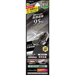 LN-IP24FGLEN [iPhone 16 Pro/16 Pro Max/15 Pro/15 Pro Max/14 Pro/14 Pro Max用 レンズ保護ガラスフィルム 「GLASS PREMIUM FILM」 全面保護 高透過 約95％]