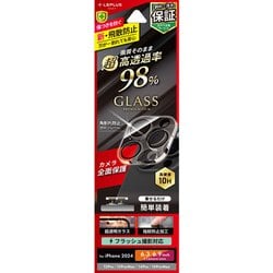 LN-IP24FGLENC [iPhone 16 Pro/16 Pro Max/15 Pro/15 Pro Max/14 Pro/14 Pro Max用 レンズ保護ガラスフィルム 「GLASS PREMIUM FILM」 全面保護 超高透過 約98％]