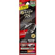 LN-IP24FGLENC [iPhone 16 Pro/16 Pro Max/15 Pro/15 Pro Max/14 Pro/14 Pro Max用 レンズ保護ガラスフィルム 「GLASS PREMIUM FILM」 全面保護 超高透過 約98％]