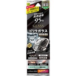 LN-IP24FGLENO [iPhone 16 Pro/16 Pro Max/15 Pro/15 Pro Max/14 Pro/14 Pro Max用 レンズ保護ガラスフィルム 「GLASS PREMIUM FILM」 全面保護 ゴリラガラス 高透過 約95％]