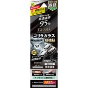LN-IP24FGLENSO [iPhone 16 Pro/16 Pro Max/15 Pro/15 Pro Max/14 Pro/14 Pro Max用 レンズ保護ガラスフィルム 「GLASS PREMIUM FILM」 ゴリラガラス 高透過 約95％]