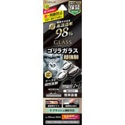 LN-IP24FGLENSOC [iPhone 16 Pro/16 Pro Max/15 Pro/15 Pro Max/14 Pro/14 Pro Max用 レンズ保護ガラスフィルム 「GLASS PREMIUM FILM」 ゴリラガラス 超高透過 約98％]