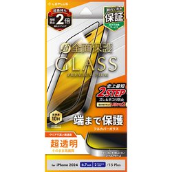 LN-IA24FGF [iPhone 16 Plus/iPhone 15 Plus用 ガラスフィルム 「GLASS PREMIUM FILM」 全面保護 超透明]
