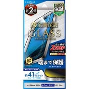 LN-IA24FGFB [iPhone 16 Plus/iPhone 15 Plus用 ガラスフィルム 「GLASS PREMIUM FILM」 全面保護 ブルーライトカット]