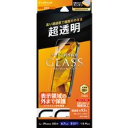 LN-IA24FGL [iPhone 16 Plus/iPhone 15 Plus用 ガラスフィルム 「GLASS PREMIUM FILM Lite」 超透明]