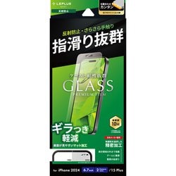 LN-IA24FGLM [iPhone 16 Plus/iPhone 15 Plus用 ガラスフィルム 「GLASS PREMIUM FILM Lite」 反射防止]