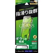 LN-IA24FGLM [iPhone 16 Plus/iPhone 15 Plus用 ガラスフィルム 「GLASS PREMIUM FILM Lite」 反射防止]