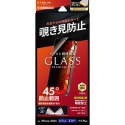 ヨドバシ.com - ルプラスネクスト LEPLUS NEXT LN-IA24FGLN
