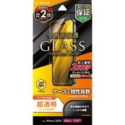 LN-IL24FG [iPhone 16 Pro Max用 ガラスフィルム 「GLASS PREMIUM FILM」 超透明]