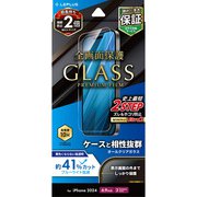 LN-IL24FGB [iPhone 16 Pro Max用 ガラスフィルム 「GLASS PREMIUM FILM」 ブルーライトカット]