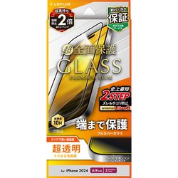 LN-IL24FGF [iPhone 16 Pro Max用 ガラスフィルム 「GLASS PREMIUM FILM」 全面保護 超透明]