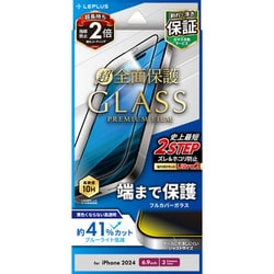 LN-IL24FGFB [iPhone 16 Pro Max用 ガラスフィルム 「GLASS PREMIUM FILM」 全面保護 ブルーライトカット]