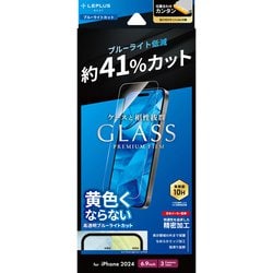 LN-IL24FGLB [iPhone 16 Pro Max用 ガラスフィルム 「GLASS PREMIUM FILM Lite」 ブルーライトカット]