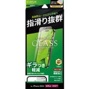 LN-IL24FGLM [iPhone 16 Pro Max用 ガラスフィルム 「GLASS PREMIUM FILM Lite」 反射防止]