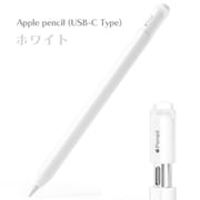 Apple Pencil(USB-C)用 シリコンカバー ホワイト APEN3-001-WH